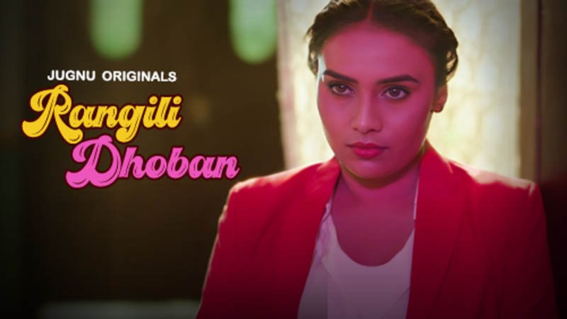 Rangili Dobhan | Season 01 | Episode 02